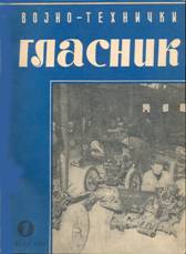 Glasnik 1