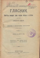 Glasnik