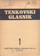 Tenskovski glasnik