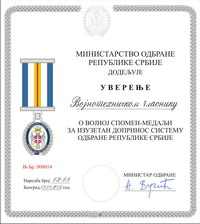 Uverenje